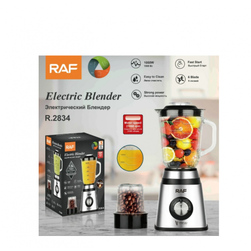 Блендер стаціонарний з кавомолкою RAF R 2834 1.5л 1000W