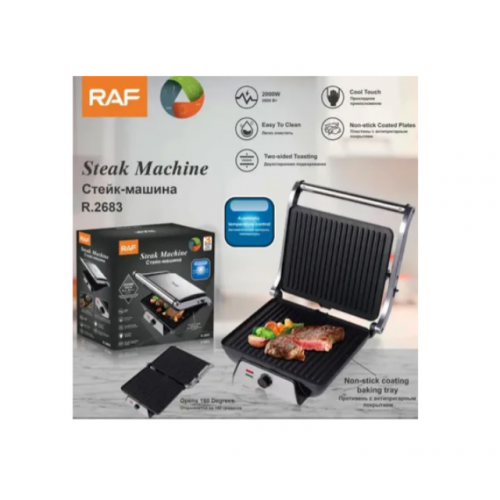 Електрогриль RAF R 2683
