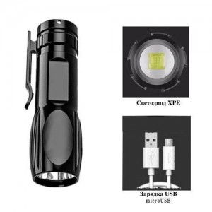 Ліхтар X8-XPE, Li-Ion аккум., затискач, ЗУ microUSB Ліхтар X8-XPE, Li-Ion аккум., затискач, ЗУ microUSB