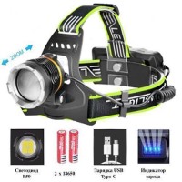 Ліхтар налобний BL-A7-P50, 1 РЕЖИМ, 2x18650, ЗП Type-C, zoom, Box