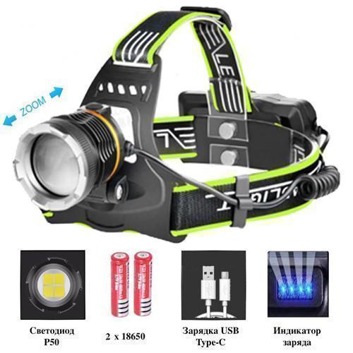 Ліхтар налобний BL-A7-P50, 1 РЕЖИМ, 2x18650, ЗП Type-C, zoom, Box