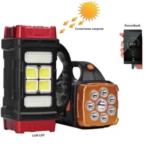 Ліхтар переносний HB-1678-2х8LED+6COB, power bank, Li-Ion акум., сонячна батарея, ЗУ microUSB, Box