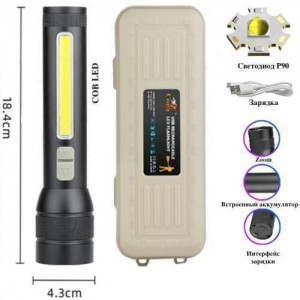 Ліхтар CB-C22-P90+COB, Li-Ion акум., zoom, ЗУ microUSB, Box