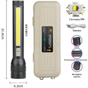 Ліхтар CB-C23-P90+COB, Li-Ion акум., zoom, ЗУ microUSB, Box