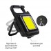 Ліхтар MULTIFUNCTIONAL BL-J031-COB metal, Li-Ion акумулятор, магніт, карабін, відкривалка, ЗУ Type-C