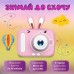 Дитячий фотоапарат X900 Rabbit, pink