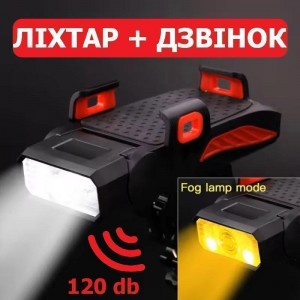 Велофара з сигналом та тримачем телефону LY-25-2T6(white+yellow), waterproof, ЗУ microUSB, Li-Ion акумулятор