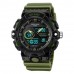 Годинники наручні 2225AG SKMEI, ARMY GREEN