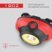 Ліхтар налобний 1802 COB + LED, 3xAAA