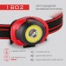 Ліхтар налобний 1802 COB + LED, 3xAAA