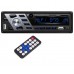Автомагнитола MP3 520ai