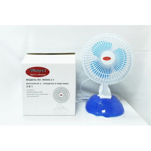 Вентилятор настольный +прищепка Wimpex Fan WX-605