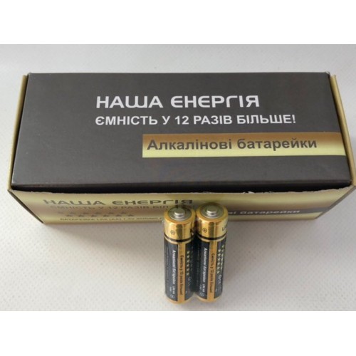 Батарейка щелочная НАША ЭНЕРГИЯ R6 GOLD алкалаин size АА (800)