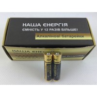 Батарейка щелочная НАША ЭНЕРГИЯ R03 GOLD алкалаин size ААА (800)
