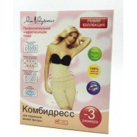 Комбідресс Slim Shapewear тілесний