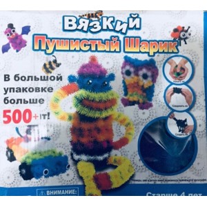 Пушистый Шарик 500 штук Пушистый Шарик 500 штук