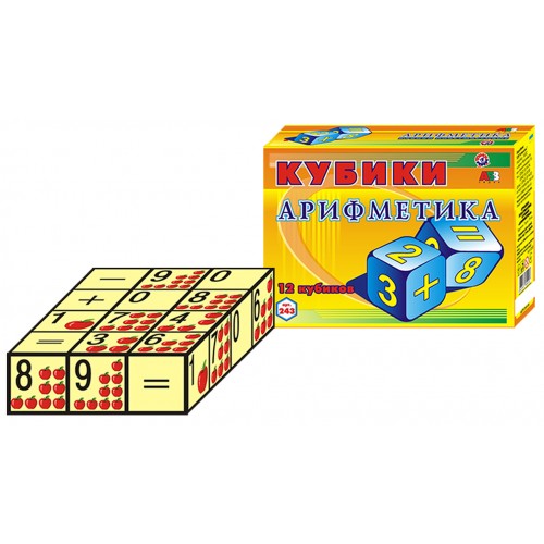 Іграшка кубики Арифметика