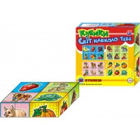 Іграшка кубики Світ навколо тебе