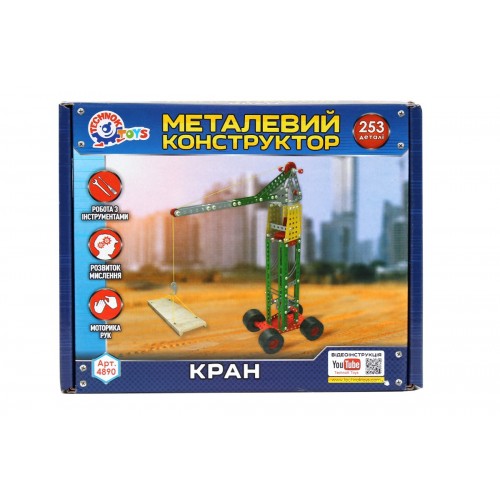 Конструктор металевий "Кран ТехноК" арт. 4890
