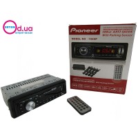 Автомагнитола MP3 1045 парктроник