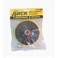 Диск под липучку ДЭУ-УШМ Мягкий 125мм  Arles(1/200)