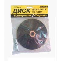 Диск под липучку ДЭУ-УШМ Твердый 125мм  Arles(1/200)