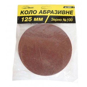 Круг абразивный на липучке D125 №100 Arles(1/200) Круг абразивный на липучке D125 №100 Arles(1/200)