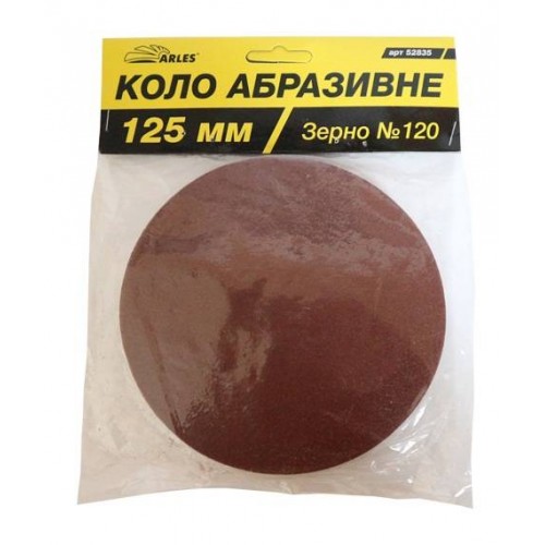Круг абразивный на липучке D125  №120  Arles(1/200)