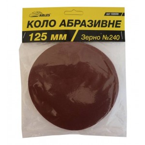 Круг абразивный на липучке D125 №240 Arles(1/200) Круг абразивный на липучке D125 №240 Arles(1/200)
