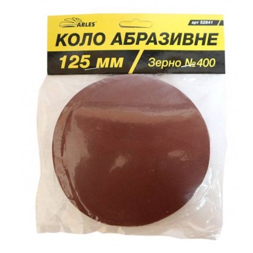 Круг абразивный на липучке D125  №400  Arles(1/200)