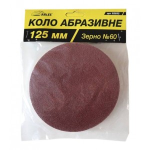 Круг абразивный на липучке D125 №60 Arles(1/200) Круг абразивный на липучке D125 №60 Arles(1/200)