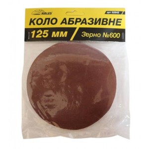Круг абразивный на липучке D125 №600 Arles(1/200) Круг абразивный на липучке D125 №600 Arles(1/200)