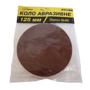Круг абразивный на липучке D125 №80 Arles(1/200) Круг абразивный на липучке D125 №80 Arles(1/200)