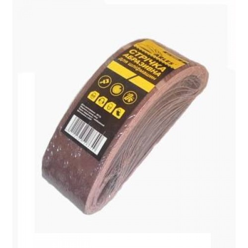 Лента абразивная для ЛШМ 75*533мм №80  Arles (10/500)