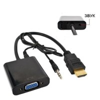 Конвертер с HDMI на VGA+Audio