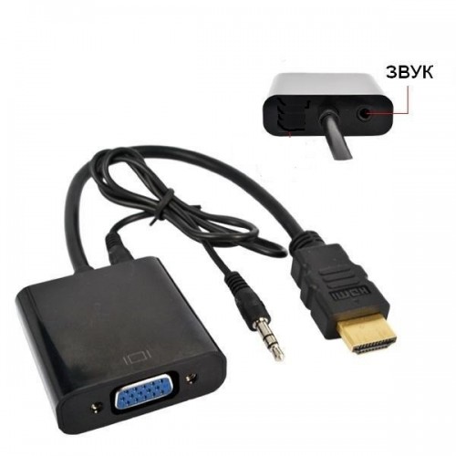 Конвертер с HDMI на VGA+Audio
