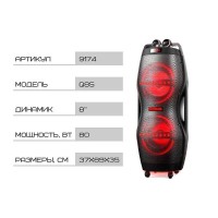 Портативная колонка Wesyman Q85, 80Вт, 8", 37x89x35см 