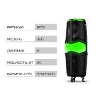 Портативная колонка Wesyman Q86, 80Вт, 8", 37x89x35см