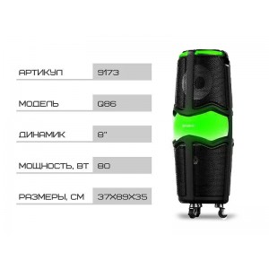 Портативная колонка Wesyman Q86, 80Вт, 8", 37x89x35см Портативная колонка Wesyman Q86, 80Вт, 8", 37x89x35см