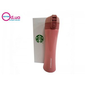 Термос 0.33L Starbucks EL-187