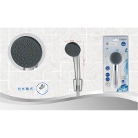 Ручная лейка (BH20152)