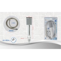 Ручная лейка с шлангом 1,75м (BH20191)