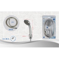 Ручная лейка с шлангом 2м (BH20194)