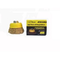Щетка-Крацовка чашка рифленая 125мм Arles (1/45)