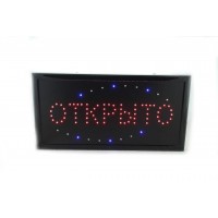 Вивіска CH 2260 Открыто