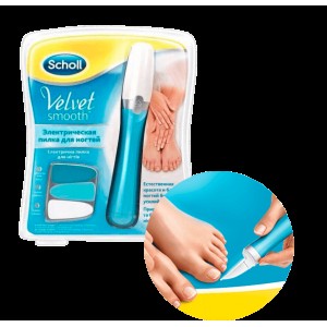 Электрическая пилка Scholl valet smooth New шолль для ногтей
