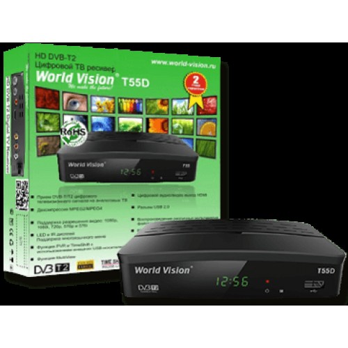 DVB T2 тюнер для цифрового ТВ World Vision T55D
