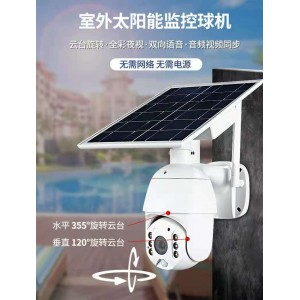 Камера видеонаблюдения PTZ уличная c солнечной панелью (XF-DC06-F 4G) (UBox) (6)