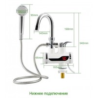 АРХИВ  Бойлер кран с экраном + душ (НИЖНЕЕ) RX-001-3 (32)