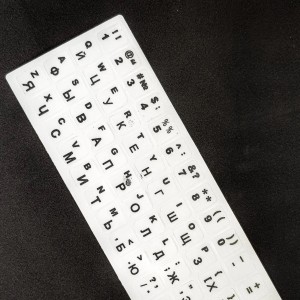 Наклейки на клавиатуру белая с украинским алфавитом